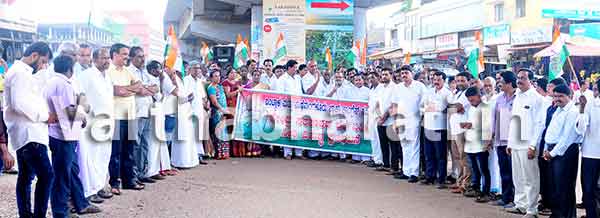 ಬಿ.ಸಿ.ರೋಡ್: ಬೆಲೆ ಏರಿಕೆ, ಕೇಂದ್ರ ಸರಕಾರದ ನೀತಿ ಖಂಡಿಸಿ ಕಾಂಗ್ರೆಸ್‌ನಿಂದ ಪ್ರತಿಭಟನೆ