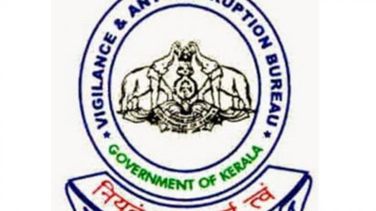 59.46 ಲಕ್ಷ ರೂ. ನಿವೃತ್ತಿವೇತನ ವಂಚನೆ ಪ್ರಕರಣ: 8 ಮಂದಿಯ ವಿರುದ್ಧ ವಿಜಿಲೆನ್ಸ್ ಕೇಸು ದಾಖಲು