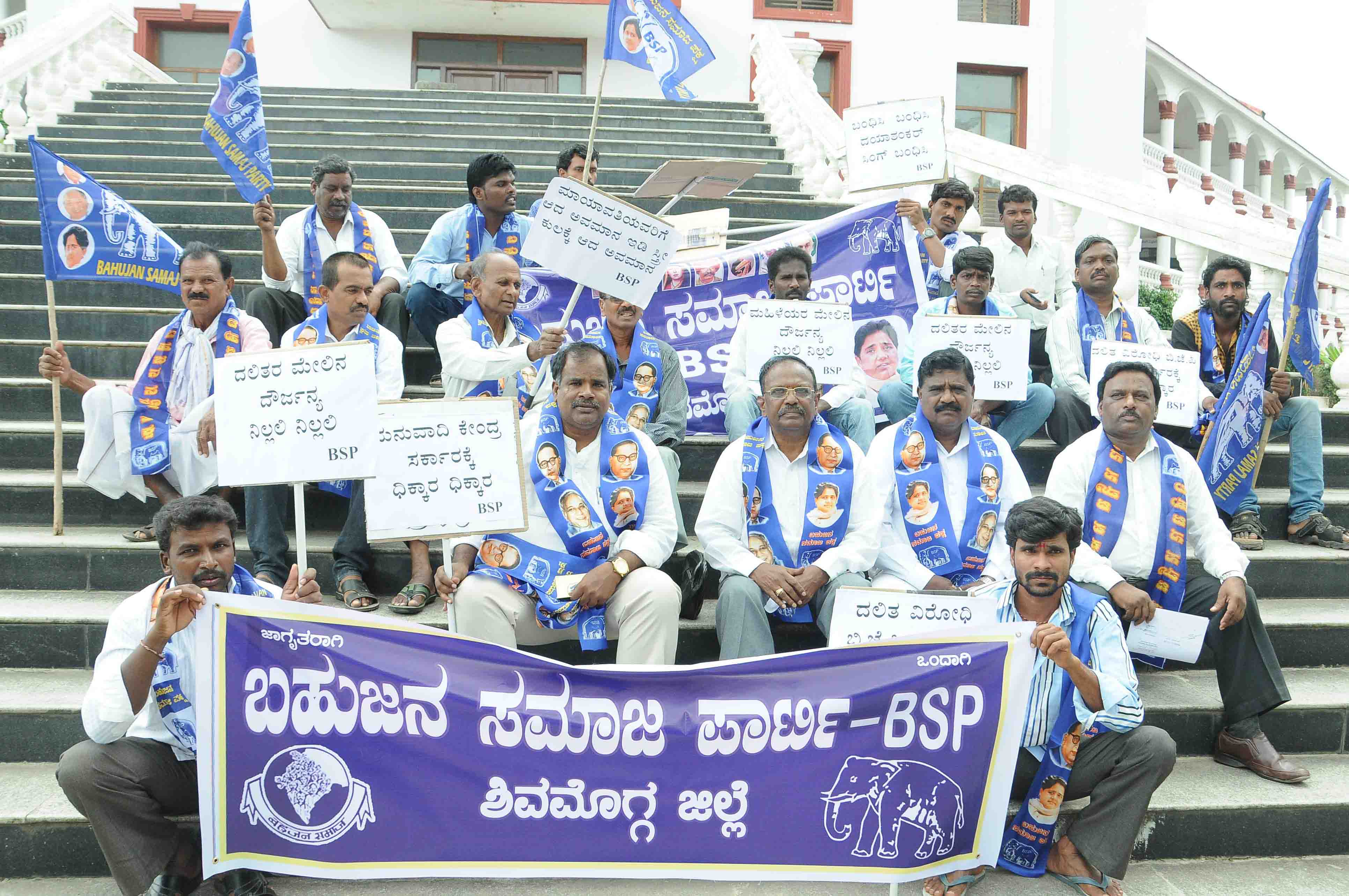 ಬಜರಂಗದಳ ನಿಷೇಧಕ್ಕೆ  ಆಗ್ರಹ