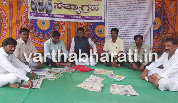 ಮುದ್ದೇಬಿಹಾಳ: ಪುರಸಭೆ ವಿರೋಧ ಪಕ್ಷದ ಸದಸ್ಯರ ಧರಣಿ 4 ನೇ ದಿನಕ್ಕೆ