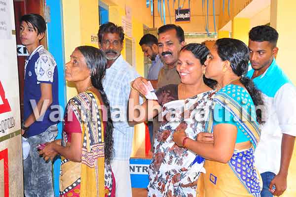 ಉದುಮ: ಉಪಚುನಾವಣೆಯಲ್ಲಿ 61.61ಶೇ.ಮತದಾನ