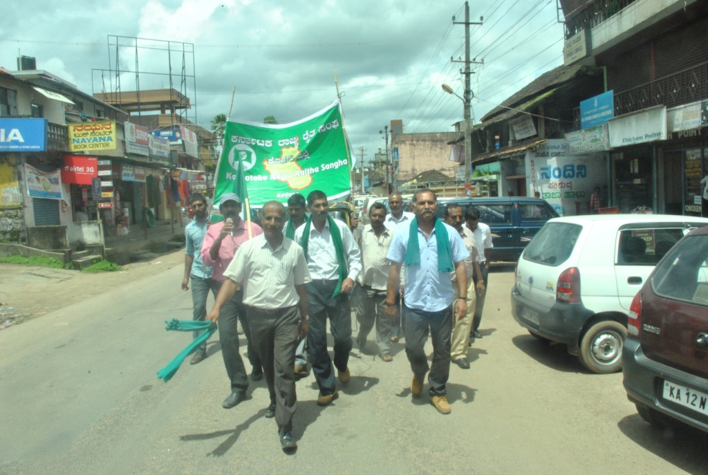 ಕೊಡಗು ಜಿಲ್ಲಾ ರೈತ ಸಂಘದಿಂದ ಪ್ರತಿಭಟನೆ