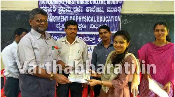 ಮುಡಿಪು: ಯೋಗ ಸರ್ಟಿಫಿಕೇಟ್ ಕೋರ್ಸ್ ಸಮಾರೋಪ ಕಾರ್ಯಕ್ರಮ