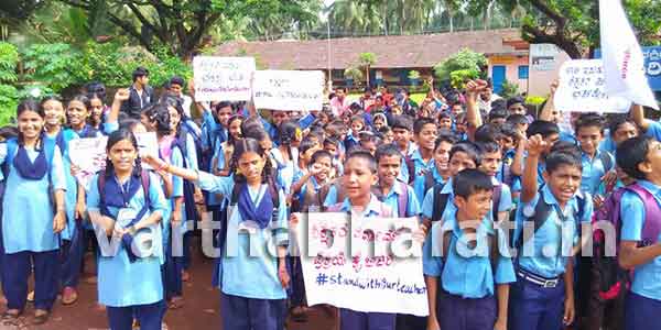 ಶಿಕ್ಷಕರ ವರ್ಗಾವಣೆ ವಿರೋಧಿಸಿ ಹಲವು ಶಾಲೆಗಳಲ್ಲಿ ಪ್ರತಿಭಟನೆ