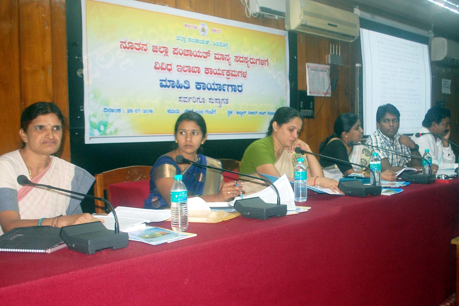 ಶಿವಮೊಗ್ಗ: ಜಿಪಂ ಸದಸ್ಯರಿಗೆ ಮಾಹಿತಿ ಕಾರ್ಯಾಗಾರ