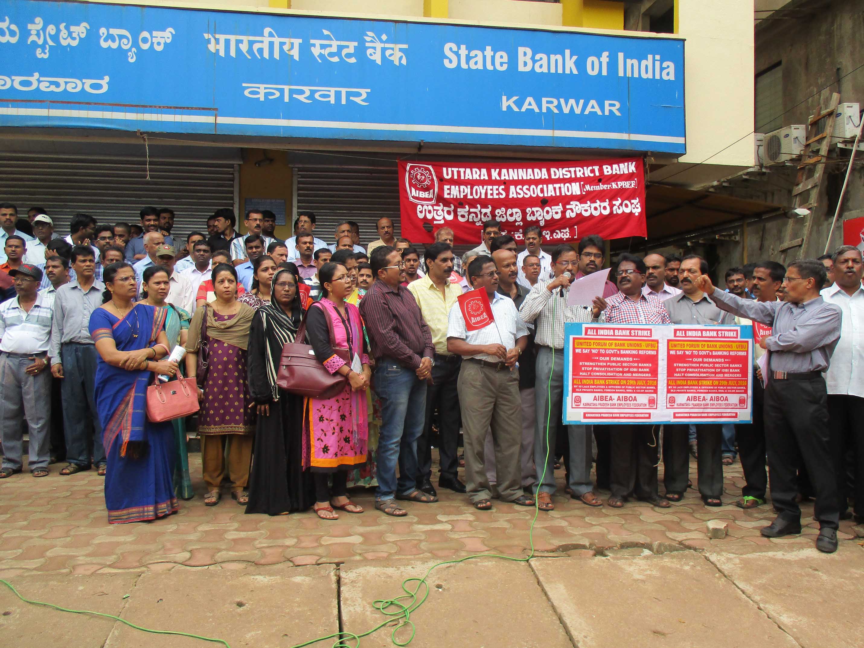 ವಿವಿಧ ಬೇಡಿಕೆಗಳ ಈಡೇರಿಕೆಗೆ ಆಗ್ರಹಿಸಿ ಬ್ಯಾಂಕ್ ನೌಕರರ ಧರಣಿ