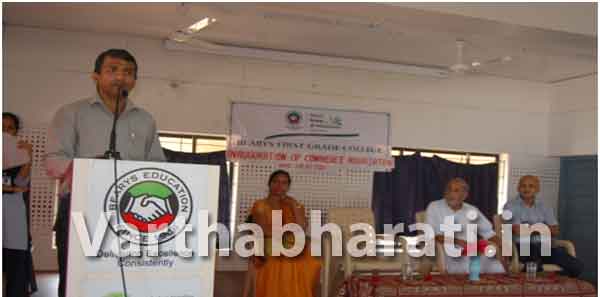 ಬ್ಯಾರೀಸ್ ಪ್ರಥಮದರ್ಜೆ ಕಾಲೇಜಿನ ವಾಣಿಜ್ಯ ಸಂಘ ಉದ್ಘಾಟನೆ