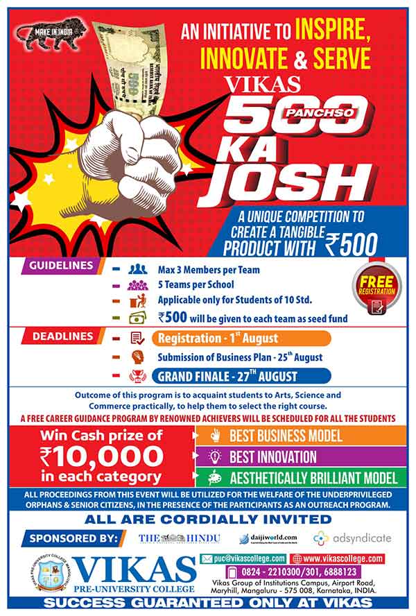 ವಿಕಾಸ್ ಪಿಯು ಕಾಲೇಜು ವತಿಯಿಂದ ‘ಪಾಂಚ್‌ ಸೋ ಕಾ ಜೋಶ್’ ಸ್ಪರ್ಧೆ