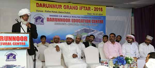 ದುಬೈ: ದಾರುನ್ನೂರ್ ವತಿಯಿಂದ ಬೃಹತ್ ಇಫ್ತಾರ್ ಕೂಟ