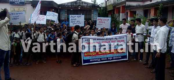 ನ್ಯೂಪಡ್ಪು: ಶಿಕ್ಷಕಿಯ ವರ್ಗಾವಣೆ ಖಂಡಿಸಿ ವಿದ್ಯಾರ್ಥಿಗಳಿಂದ ಧರಣಿ