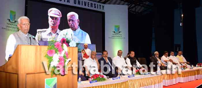 ಆಧುನಿಕ ವೈದ್ಯಕೀಯ ಸೌಲಭ್ಯಗಳು ಜನಸಾಮಾನ್ಯರ ಅಭಿವೃದ್ಧಿಗೆ ಬಳಕೆಯಾಗಲಿ: ವಜುಭಾಯಿ ರುಢಾಭಾಯಿ ವಾಲಾ