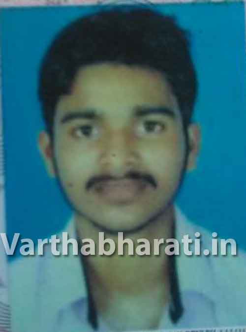 ಮಂಜೇಶ್ವರ: ವಿದ್ಯುತ್ ಆಘಾತದಿಂದ ಕಾಲೇಜು ವಿದ್ಯಾರ್ಥಿ ಮೃತ್ಯು