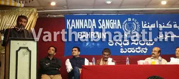 ಬಹ್ರೈನ್ ಕನ್ನಡ ಸಂಘದ ವತಿಯಿಂದ ಇಫ್ತಾರ್ ಕೂಟ