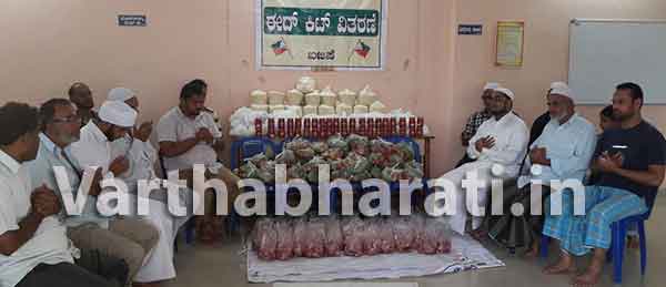 ಬಜ್ಪೆ: ಪಿಎಫ್‌ಐ ವತಿಯಿಂದ ಈದ್ ಕಿಟ್ ವಿತರಣೆ