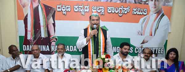 ಮುಂದಿನ ಅವಧಿಗೆ ಕಾಂಗ್ರೆಸ್ ನ್ನು ಅಧಿಕಾರಕ್ಕೆ ತರುವುದು ನಮ್ಮ ಗುರಿ: ಐವನ್