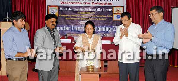 ಪುತ್ತೂರು: ಕಂಪ್ಯೂಟರ್ ಸಾಕ್ಷರತಾ ತರಬೇತಿ ಶಿಬಿರ