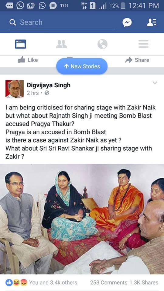 ಬಾಂಬ್ ಸ್ಫೋಟ ಆರೋಪಿ ಪ್ರಜ್ಞಾಳನ್ನು ರಾಜನಾಥ್ ಸಿಂಗ್ ಭೇಟಿ ಮಾಡಿದ್ದಕ್ಕೆ ಏನು ಹೇಳುತ್ತೀರಿ ?