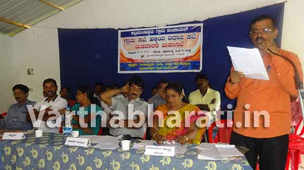 ಗ್ರಾನೈಟ್ ಮಾಫಿಯಾಕ್ಕೆ ಮೂಡುಬಿದಿರೆ ತಹಶೀಲ್ದಾರರಿಂದ ಲಂಚ ಸ್ವೀಕಾರ