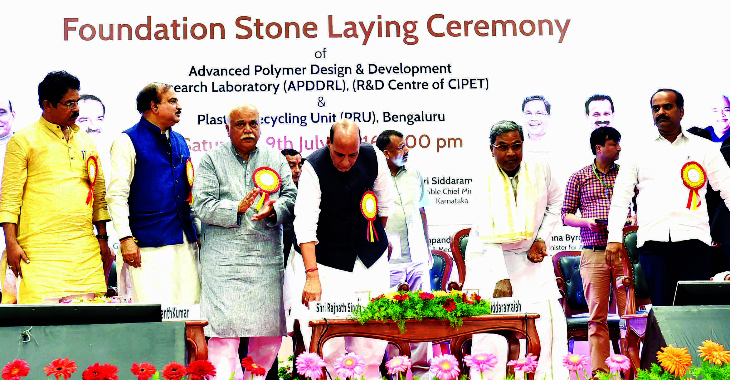 ಪ್ಲಾಸ್ಟಿಕ್ ತ್ಯಾಜ್ಯದ ಮರುಬಳಕೆಯ ಸಂಶೋಧನೆ ಅಗತ್ಯ: ರಾಜನಾಥ ಸಿಂಗ್