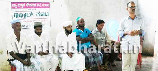 ಕಲಾಯಿ: ಟಿಪ್ಪು ಸುಲ್ತಾನ್ ಫೌಂಡೇಶನ್‌ನಿಂದ ಇಫ್ತಾರ್ ಕೂಟ, ಬೀಳ್ಕೊಡುಗೆ ಕಾರ್ಯಕ್ರಮ