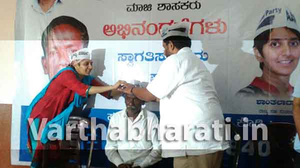 ಮಾಜಿ ಶಾಸಕ ಬಾಕಿಲ ಹುಕ್ರಪ್ಪ ಆಪ್‌ಗೆ ಸೇರ್ಪಡೆ