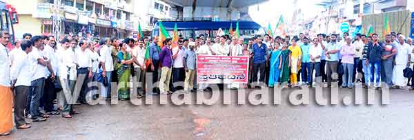 ಬಂಟ್ವಾಳ: ಡಿವೈಎಸ್ಪಿ ಆತ್ಮಹತ್ಯೆ ಪ್ರಕರಣವನ್ನು ಸಿಬಿಐಗೆ ವಹಿಸಲು ಒತ್ತಾಯಿಸಿ ಬಿಜೆಪಿಯಿಂದ ಧರಣಿ