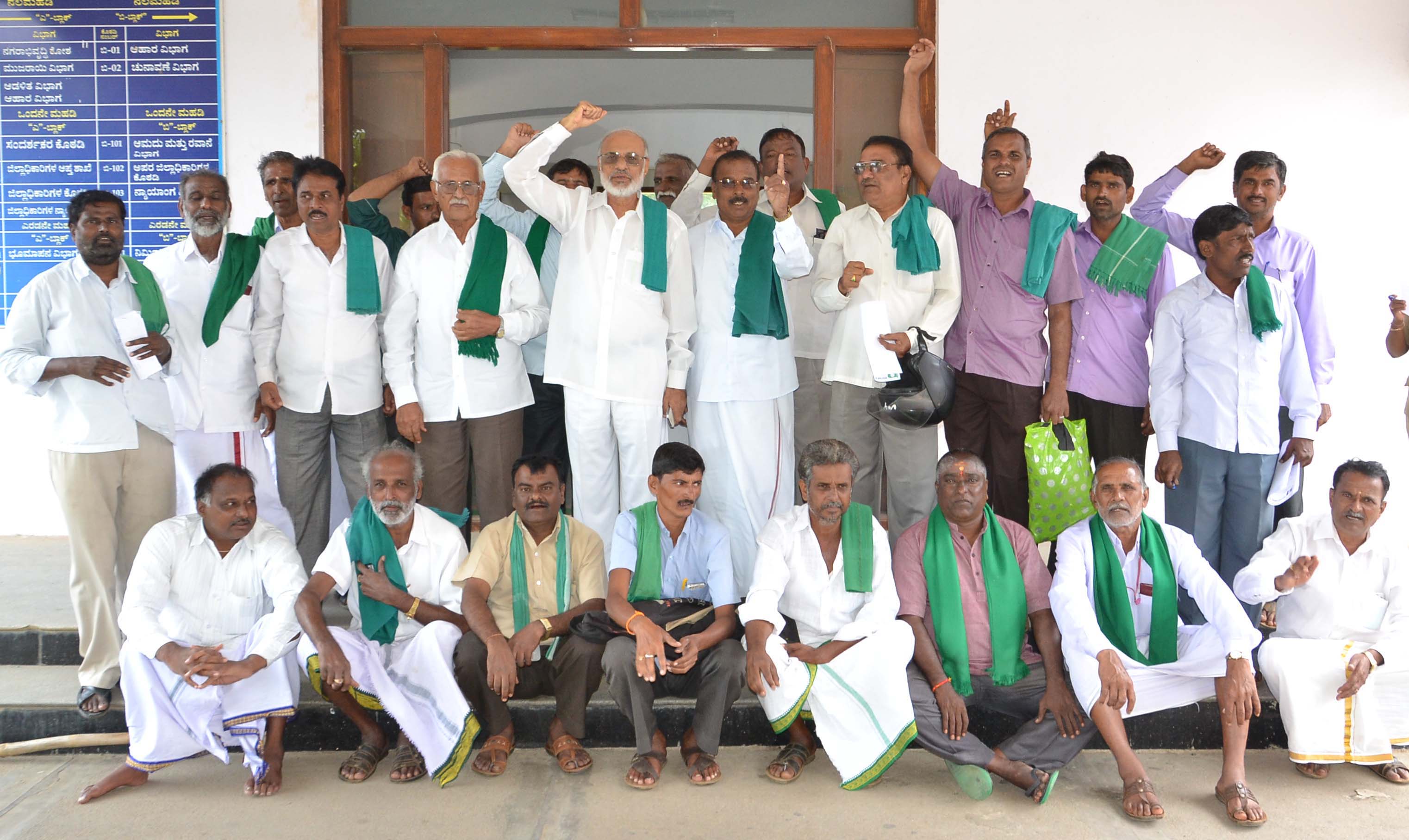 ಖಂಡಿಸಿ ಪ್ರತಿಭಟನೆ ರೈತರ ಮೇಲೆ ಹೂಡಿರುವ ಮೊಕದ್ದಮೆಯನ್ನು ವಾಪಸ್ ಪಡೆಯಲು ಆಗ್ರಹ