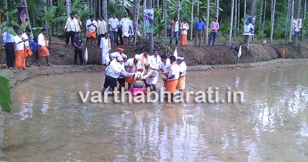 ಉಜಿರೆ: ಆಟಿಡ್ ಕಂಡೊಡೊಂಜಿ ದಿನ ಕಾರ್ಯಕ್ರಮ