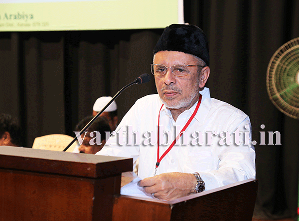 ಸೈಯದ್ ಮುಹಮ್ಮದಲಿ ಶಿಹಾಬ್ ತಂಙಳ್ ನ್ಯಾಷನಲ್ ಮಿಷನ್ ಲೋಕಾರ್ಪಣೆ