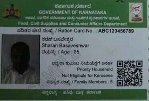 ಕರ್ನಾಟಕದಲ್ಲಿನ್ನು ಸ್ಲಿಮ್-ಟ್ರಿಮ್ ರೇಶನ್ ಕಾರ್ಡ್: ಭಾರತದಲ್ಲೇ ಪ್ರಥಮ ಪ್ರಯೋಗ