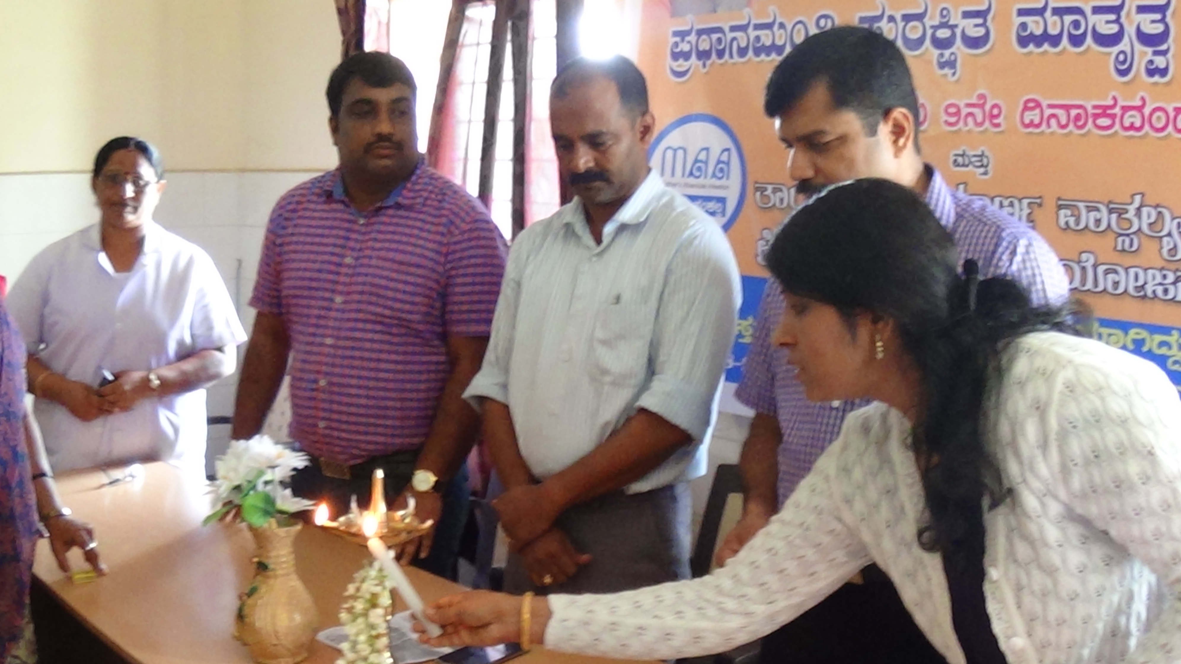 ಸುರಕ್ಷಿತ ಮಾತೃತ್ವ ಅಭಿಯಾನಕ್ಕೆ ಚಾಲನೆ