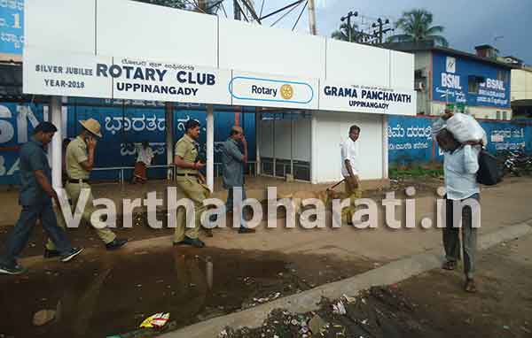 ಉಪ್ಪಿನಂಗಡಿ: ಬಾಂಬ್ ನಿಷ್ಕ್ರಿಯ ದಳ, ಶ್ವಾನದಳದಿಂದ ದಿಢೀರ್ ತಪಾಸಣೆ