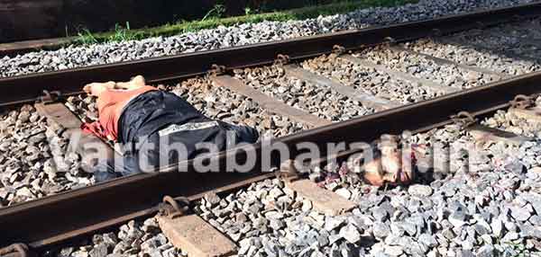 ಕಡಬ: ರೈಲಿಗೆ ತಲೆಕೊಟ್ಟು ಅಪರಿಚಿತ ವ್ಯಕ್ತಿ ಆತ್ಮಹತ್ಯೆ