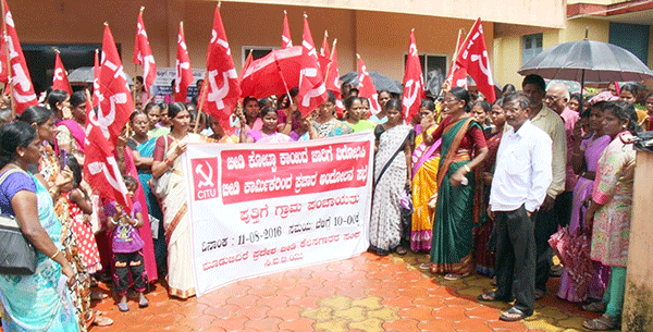 ಪುತ್ತಿಗೆಯಲ್ಲಿ ಬೀಡಿ ಕಾರ್ಮಿಕರ ಪ್ರಚಾರ ಆಂದೋಲನ ಸಭೆ