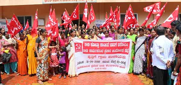 ಪುತ್ತಿಗೆಯಲ್ಲಿ ಬೀಡಿ ಕಾರ್ಮಿಕರ ಪ್ರಚಾರ ಆಂದೋಲನ ಸಭೆ