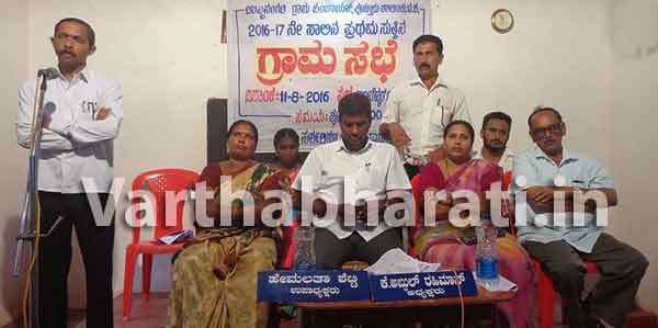 ಉಪ್ಪಿನಂಗಡಿ ಗ್ರಾಮಸಭೆಯಲ್ಲಿ ಮಾರ್ದನಿಸಿದ ಸರಕಾರಿ ಶಾಲಾ ಸಮಸ್ಯೆಗಳು