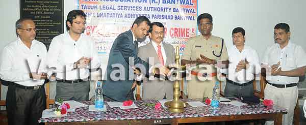 ಬಂಟ್ವಾಳ: ಸೈಬರ್ ಕಾನೂನು ಮತ್ತು ಸೈಬರ್ ಅಪರಾಧ ಮಾಹಿತಿ ಕಾರ್ಯಾಗಾರ