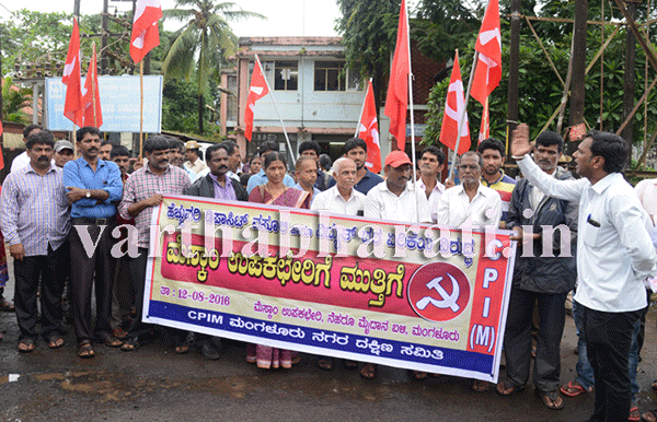 ಗ್ರಾಹಕರಿಂದ ಹೆಚ್ಚುವರಿ ಡೆಪಾಸಿಟ್ ಸಂಗ್ರಹಕ್ಕೆ ವಿರೋಧ: ಮೆಸ್ಕಾಂ ಕಚೇರಿಗೆ ಮುತ್ತಿಗೆ