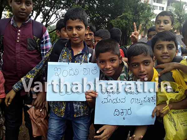 ದ.ಕ.: ಶಿಕ್ಷಕರ ಮರು ನಿಯೋಜನೆ ಆದೇಶ ವಿರೋಧಿಸಿ ವಿವಿಧೆಡೆ ಶಾಲೆ ಬಂದ್