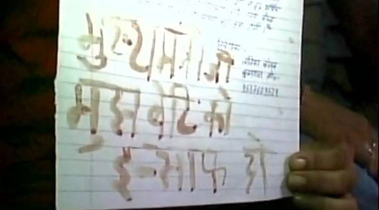 ತಾಯಿಯನ್ನು ಜೀವಂತ ಸುಟ್ಟ ಪ್ರಕರಣ; ನ್ಯಾಯ ದೊರಕಿಸಿಕೊಡುವಂತೆ ಸಿಎಂ ಅಖಿಲೇಶ್‌ಗೆ ರಕ್ತದಲ್ಲಿ ಪತ್ರ ಬರೆದ ಬಾಲಕಿ..!