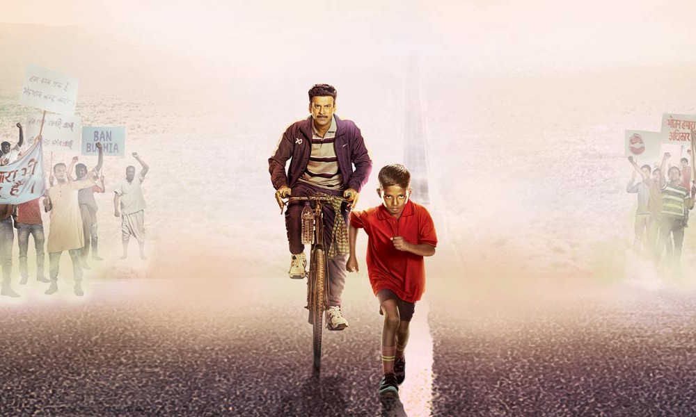 ಬುಧಿಯಾ ಹಾಗೂ ದೂರ ಓಟಗಾರನ ಒಂಟಿತನ