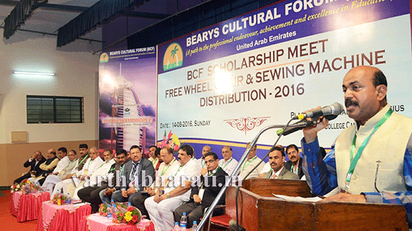 ಬಿಸಿಎಫ್‌ನಿಂದ ವಿದ್ಯಾರ್ಥಿ ವೇತನ, ವಿವಿಧ ಸವಲತ್ತುಗಳ ವಿತರಣೆ