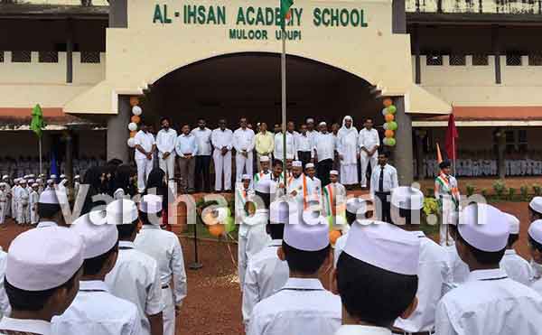 ಮೂಳೂರು: ಅಲ್ ಇಹ್ಸಾನ್ ಅಕಾಡಮಿ ಸ್ಕೂಲ್‌ನಲ್ಲಿ ಸ್ವಾತಂತ್ರ ದಿನಾಚರಣೆ