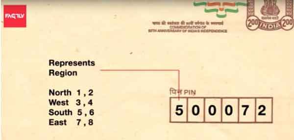 ನಿಮ್ಮ ವಿಳಾಸದ ಗುಟ್ಟು ಬಿಡಿಸುವ ಪಿನ್ ಕೋಡ್ ಬಗ್ಗೆ ನಿಮಗೆಷ್ಟು ಗೊತ್ತು?