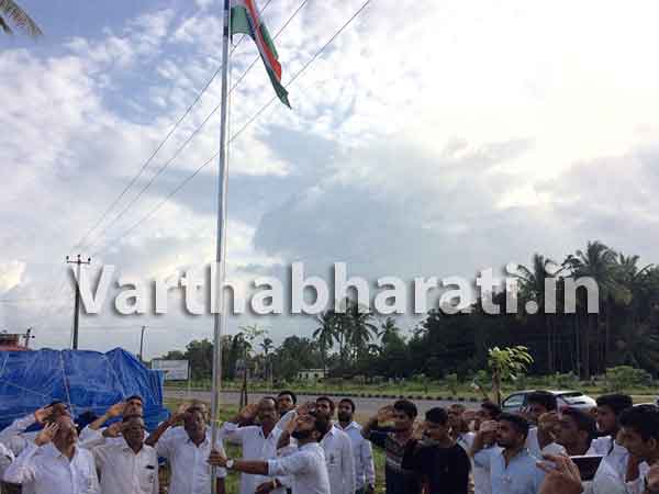 ಮೂಳೂರು: ಪಿಎಫ್‌ಐ ವತಿಯಿಂದ ಸ್ವಾತಂತ್ರ ದಿನಾಚರಣೆ