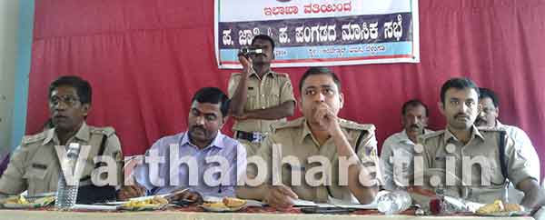 ಬೆಳ್ತಂಗಡಿ: ಜಿಲ್ಲಾಮಟ್ಟದ ದಲಿತ ಕುಂದುಕೊರತೆಗಳ ಸಭೆ