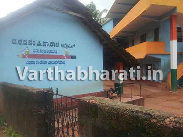 ಅಮೆಮಾರ್ ಸರಕಾರಿ ಶಾಲೆಗೆ ಶಿಕ್ಷಕರ ಮರು ನೇಮಕ