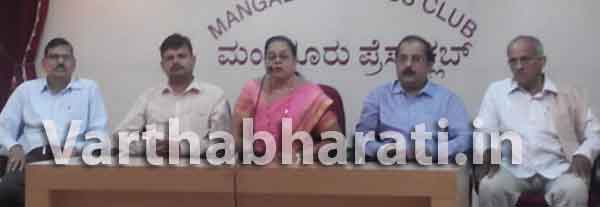 ಆ.21ರಂದು ಕೊಂಕಣಿ ಮಾನ್ಯತಾ ದಿವಸ್ ಆಚರಣೆ