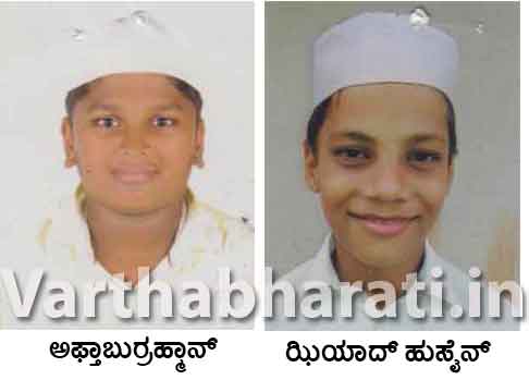 ಪಕ್ಕಲಡ್ಕ: ಸಮಸ್ತ ಕೇರಳ ಸುನ್ನೀ ಬಾಲವೇದಿಯ ನೂತನ ಸಮಿತಿ ರಚನೆ