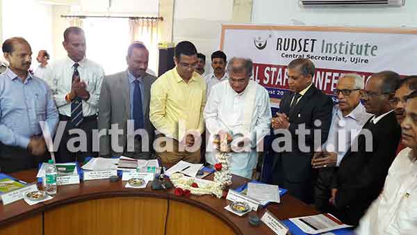 ಧರ್ಮಸ್ಥಳ: ರುಡ್‌ಸೆಟ್ ಸಂಸ್ಥೆಗಳ ನಿರ್ದೇಶಕರ ವಾರ್ಷಿಕ ಸಮ್ಮೇಳನ